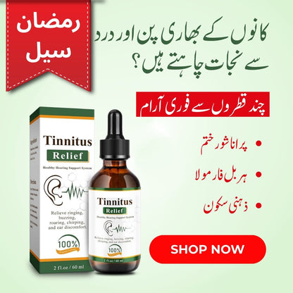 Tinnitus Relief Drops (کان کےتمام مسائل کےلیے) || RAMADAN SALE