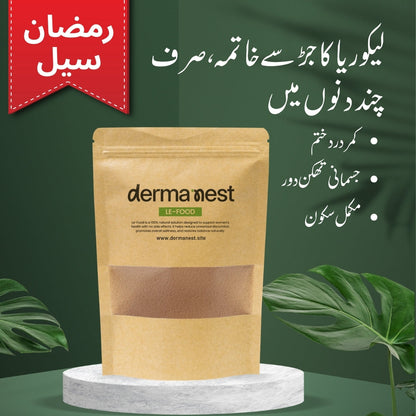 Le-Food Powder – (لیکوریا کا مکمل علاج) || RAMADAN SALE