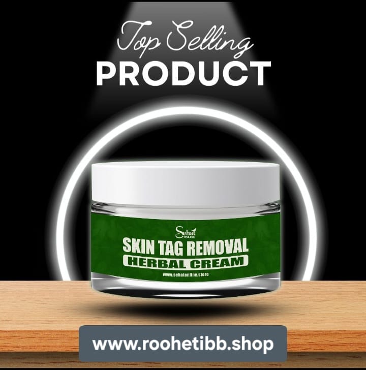 Skin Tags & Warts Removal Cream